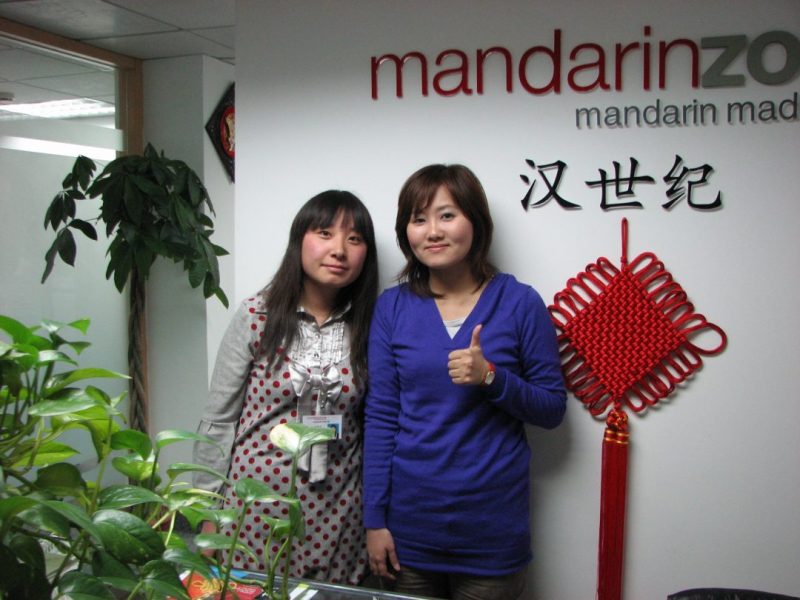 後藤百合香 (Japan)